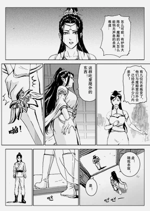 第2頁圖