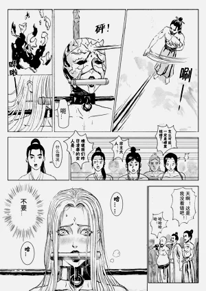 第27頁圖