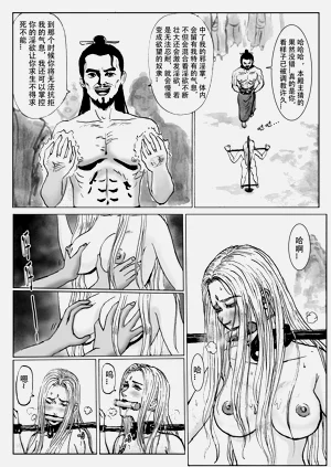 第29頁圖