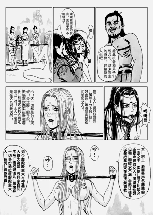第33頁圖
