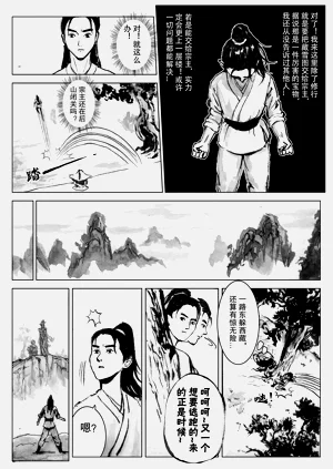 第6頁圖