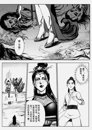 第8頁圖