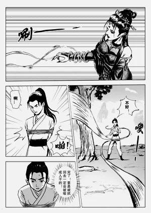 第9頁圖