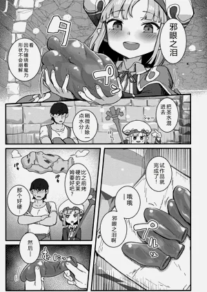 第159頁圖