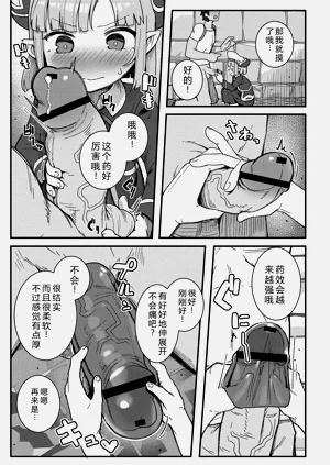 第161頁圖