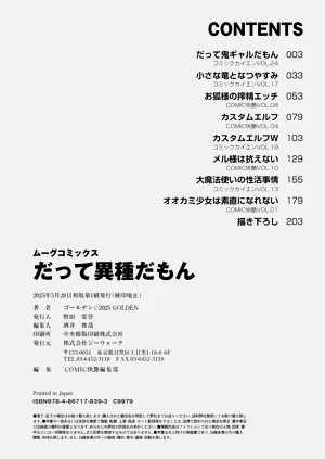 第210頁圖