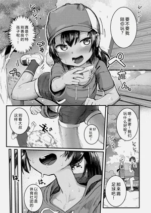 第29頁圖