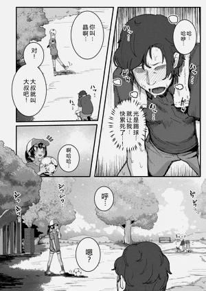 第30頁圖