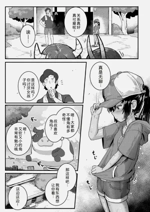 第31頁圖