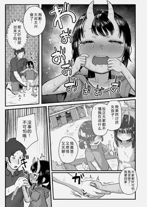 第37頁圖