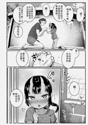 第38頁圖