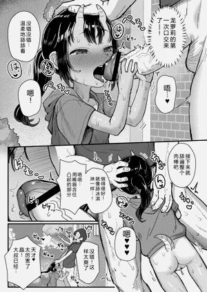 第43頁圖