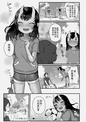 第52頁圖