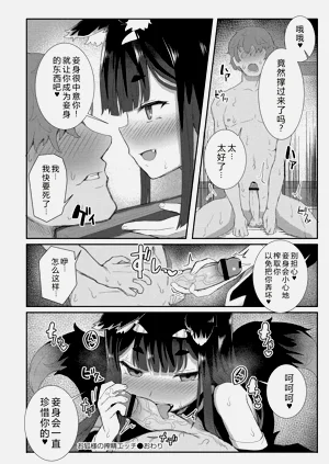 第76頁圖