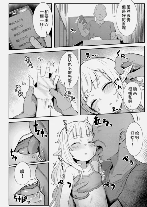 第80頁圖