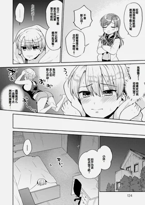 第124頁圖