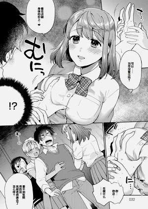 第32頁圖