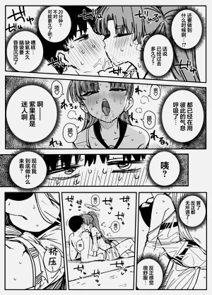 第15页图