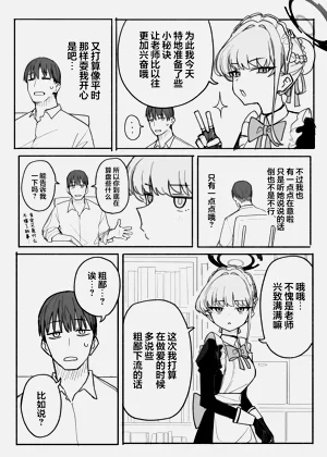 第60页图
