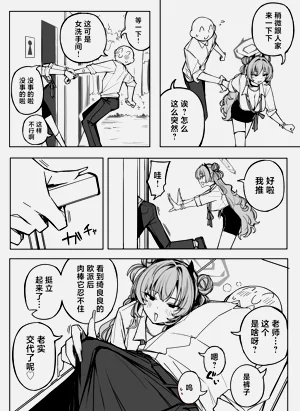 第89页图