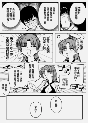 第9页图