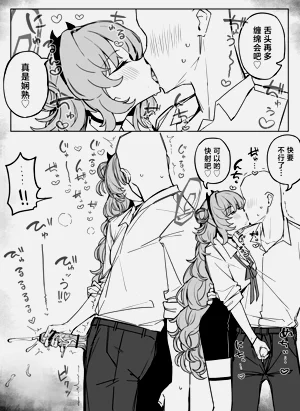 第91页图