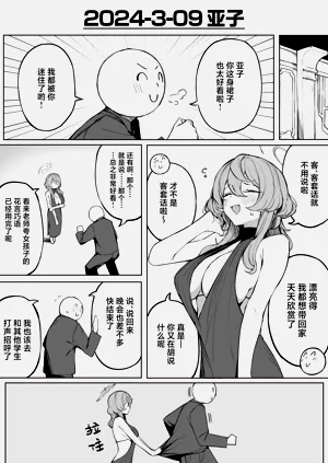 第98页图