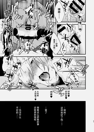 第23页图