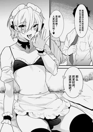 第29页图