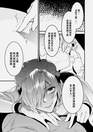 第49页图