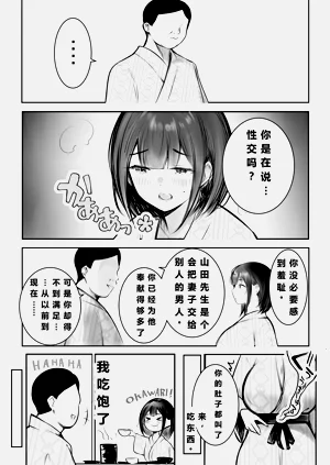 第43頁圖
