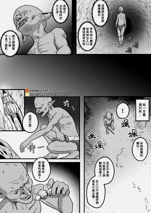 第3頁圖