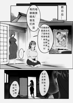 第16页图