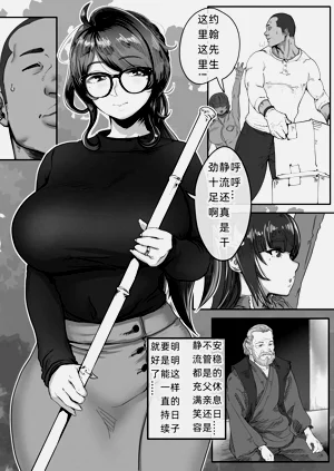 第5页图