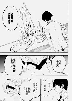 第38頁圖