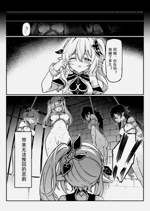 第3頁圖