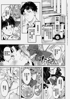 第3页图