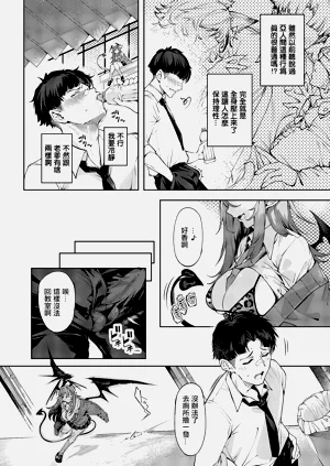 第8页图