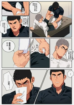 第39页图