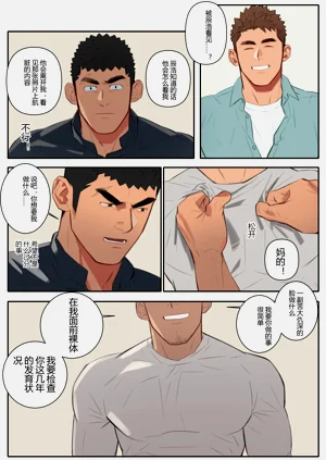 第41页图