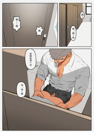 第7页图
