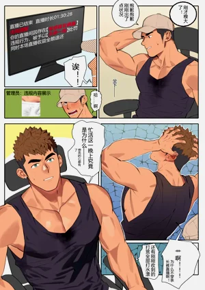 第3页图