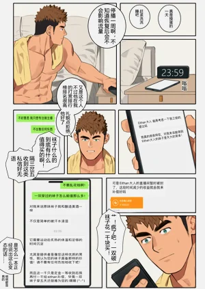 第4页图
