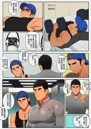 第6页图