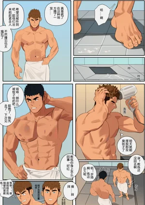 第9页图