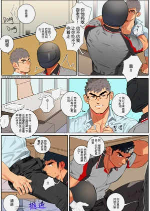 第2页图