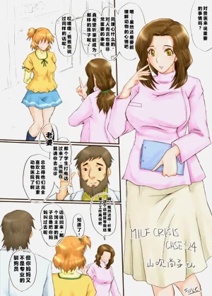 第45页图