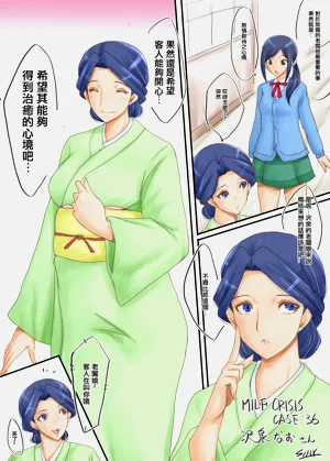 第77页图
