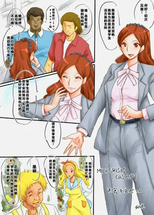 第79页图