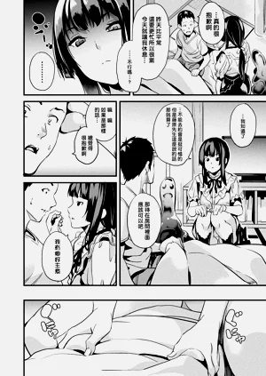 第169頁圖